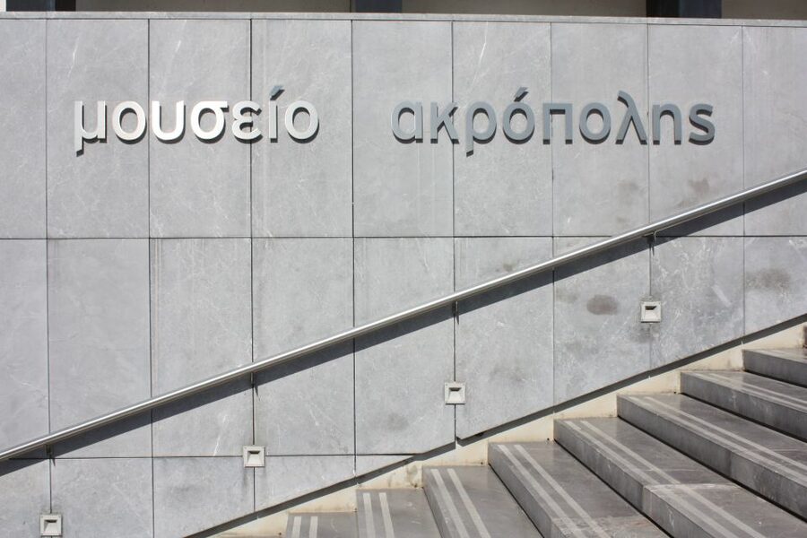 Athens: Acropolis Museum Ticket with Audio Guide - The lower galleries and everyday ancient Athens