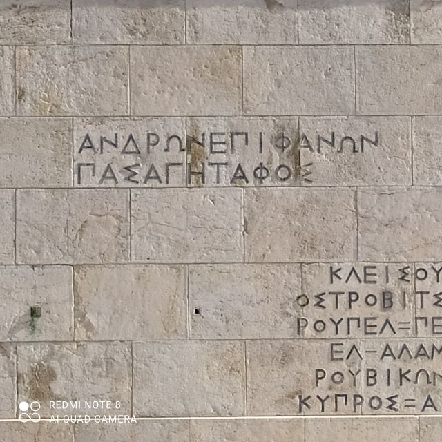 Athens city center walking tour - Makrygianni and the approach to Plaka